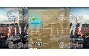 DJ тема для контакта