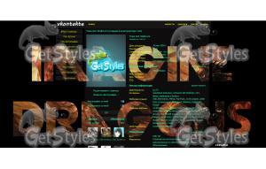 imagine__dragons_by_theun тема для контакта