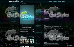 Ночной Город тема для контакта