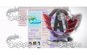 Безымянный13 тема для контакта