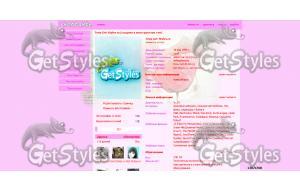 4MkOMpuVz_s тема для контакта