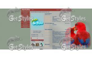 46191234_21 тема для контакта