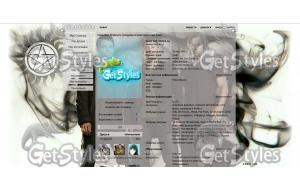 z_e5dc3629 тема для контакта