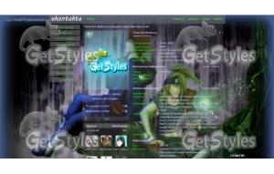 1364368956_eternal_and_ep тема для контакта