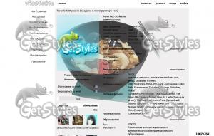 Levi тема для контакта