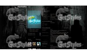 Тьма тема для контакта