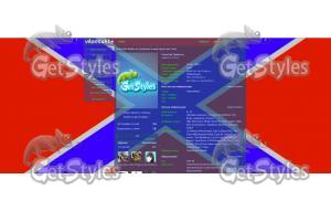 Новороссия тема для контакта
