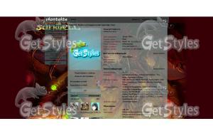 games0006 тема для контакта