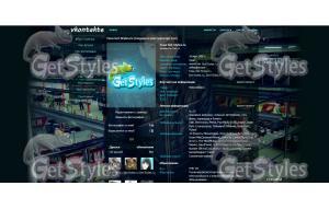 IMG_3617 тема для контакта