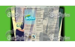 Zigan20132001 тема для контакта