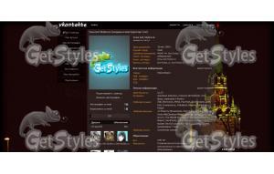 москва тема для контакта