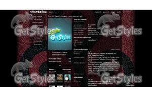 Трискелион Волчонок, Дере тема для контакта