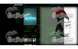 ЛЕНИВАЯ ЖОПА тема для контакта