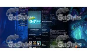Perfect World тема для контакта