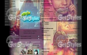 зайчик тема для контакта