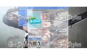 tumblr_myi6yre4lD1riq58xo тема для контакта