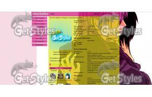 Murasakibara тема для контакта