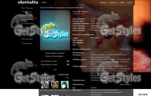 cat тема для контакта