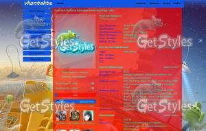 yandex тема для контакта