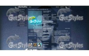 Skins, Кук тема для контакта