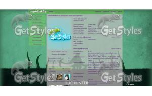 Dota 2 Tidehunter тема для контакта