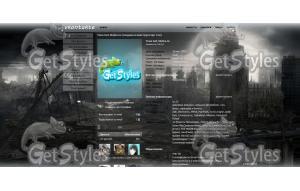 Адский рай тема для контакта