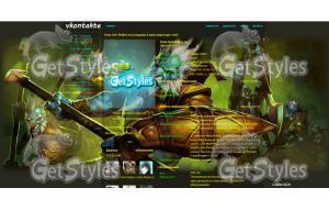 DOTA 2 тема для контакта