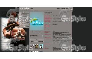 cool тема для контакта