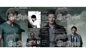Supernatural тема для контакта