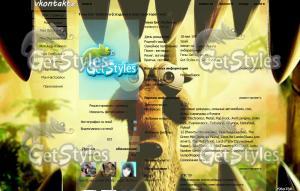 Ice age тема для контакта