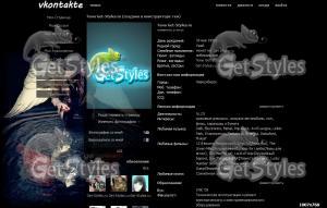 Castiel тема для контакта