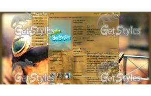 Хочу летать ! тема для контакта