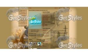 SsangYong_Kyron тема для контакта