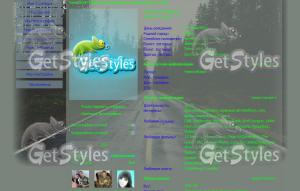 HNx5WVlODts тема для контакта