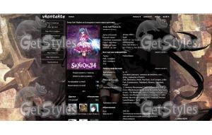 BlackRockShooter тема для контакта