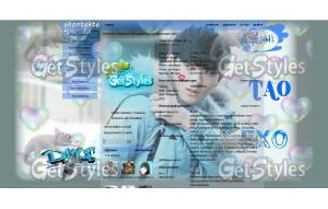 тао тема для контакта