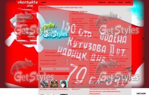 devyatoe_maya тема для контакта