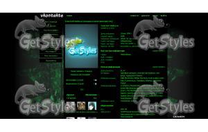 DariysDemo 1 тема для контакта
