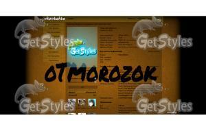oTMorozok тема для контакта