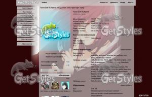 Нагато тема для контакта