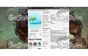 flying_machine__landing_b тема для контакта
