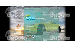 VTV3pKHtSy0 тема для контакта