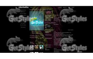 morfi тема для контакта