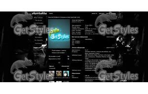 pc_548745_gknkdf тема для контакта