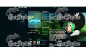 y_1825d246 тема для контакта