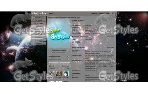 KOSMOSA NAX тема для контакта