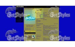 Kot тема для контакта