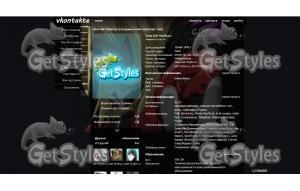 Спектра Фантом тема для контакта