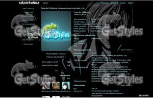 1233767899_f_deathnote11m тема для контакта