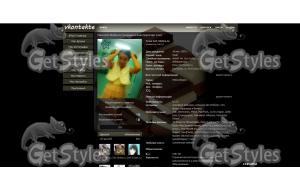 x_c3a16f55 тема для контакта